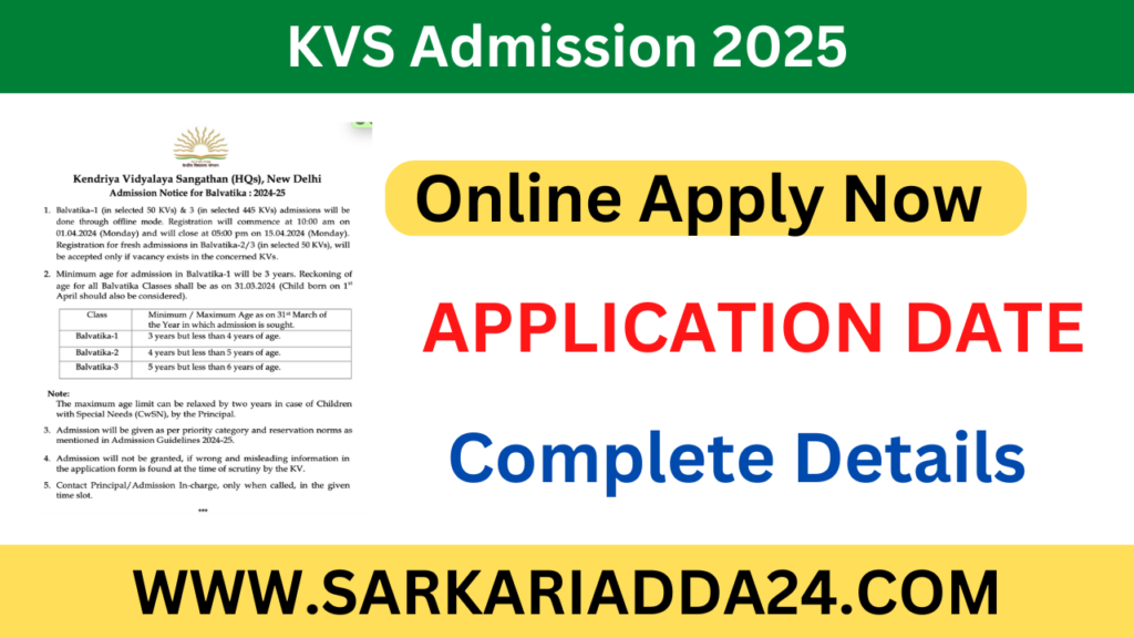 KVS Admission 2025