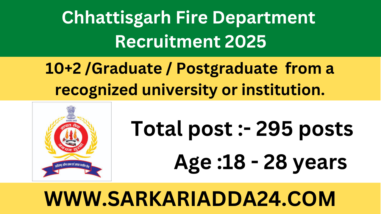 Chhattisgarh Fire Department Recruitment 2025