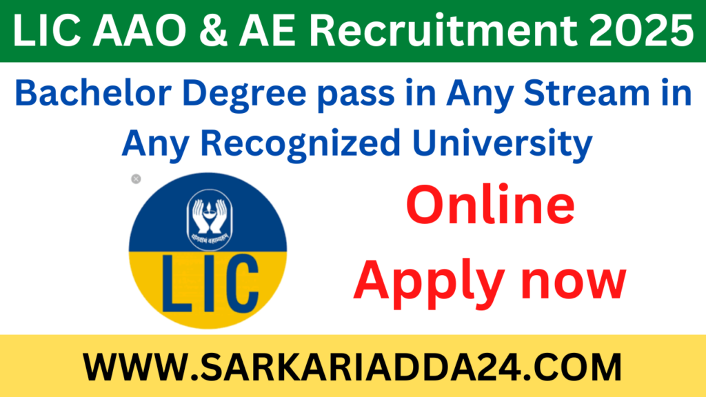 LIC Recruitment 2025