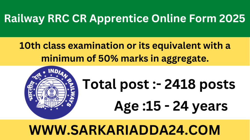Railway RRC CR Apprentice Online Form 2025:
