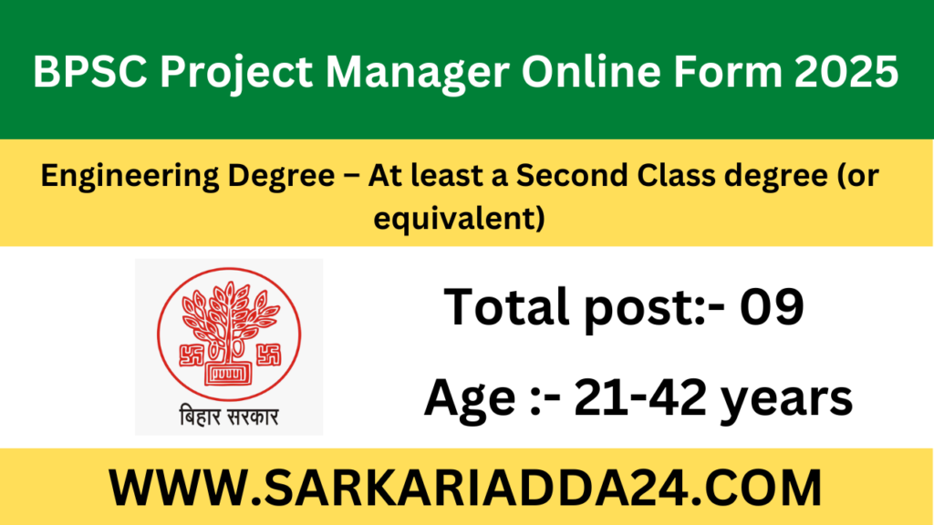 BPSC Project Manager Online Form 2025