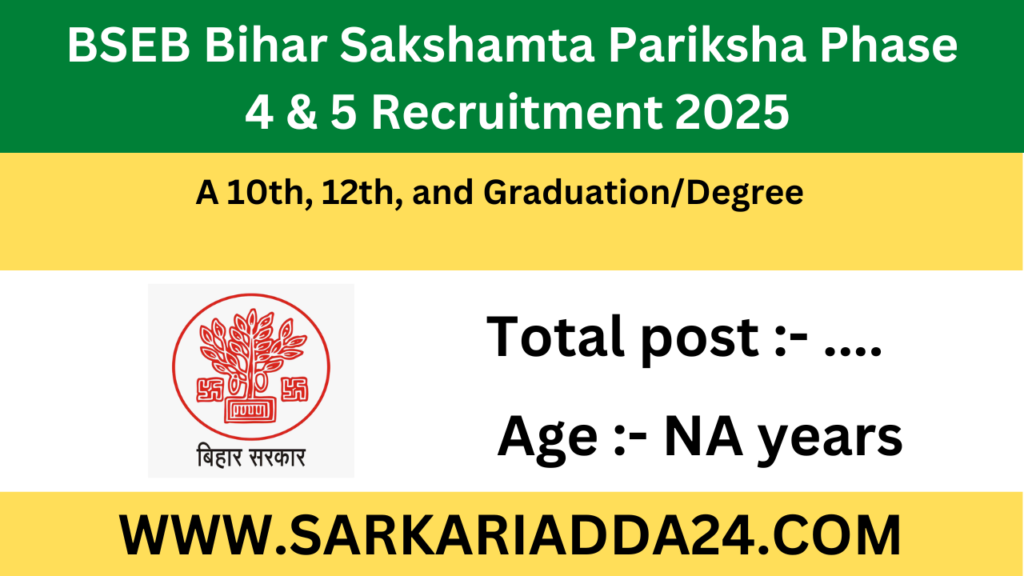 Bihar Sakshamta Pariksha