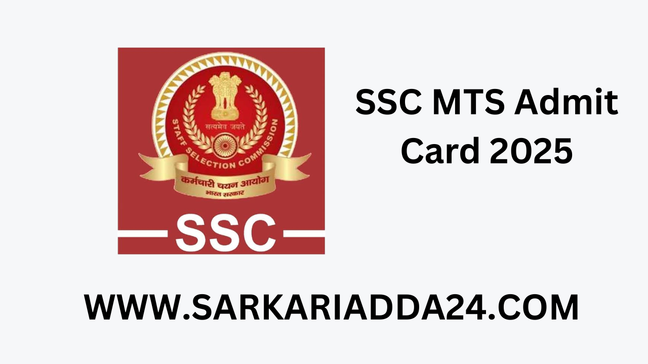 SSC MTS Admit Card 2025