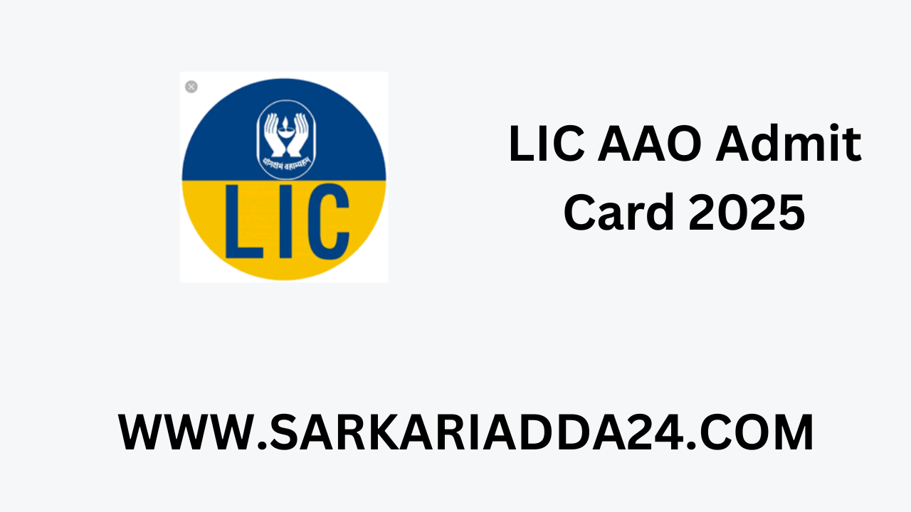 LIC AAO Admit Card 2025